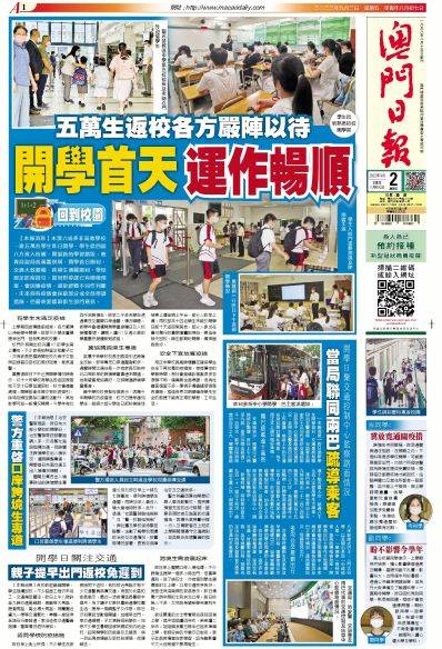 澳门正版资料大全与贫困的无畏挑战，担石之外的思考，澳门正版资料背后的贫困挑战与超越物质层面的思考