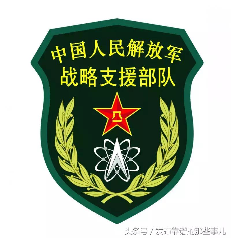 联勤保障中心臂章，荣誉的象征与职责的彰显，联勤保障中心臂章，荣誉与职责的彰显