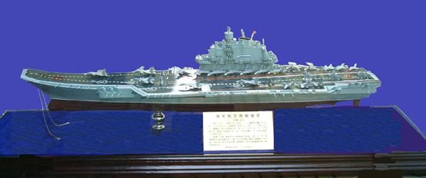 航空母舰模型讲解，探索现代海军力量的缩影，现代海军力量缩影，航空母舰模型深度解析