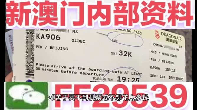 新澳2025今晚特马开奖结果揭晓，一场彩票盛宴的期待与激动，新澳2025今晚特马开奖结果揭晓，彩票盛宴引发期待与激动热潮