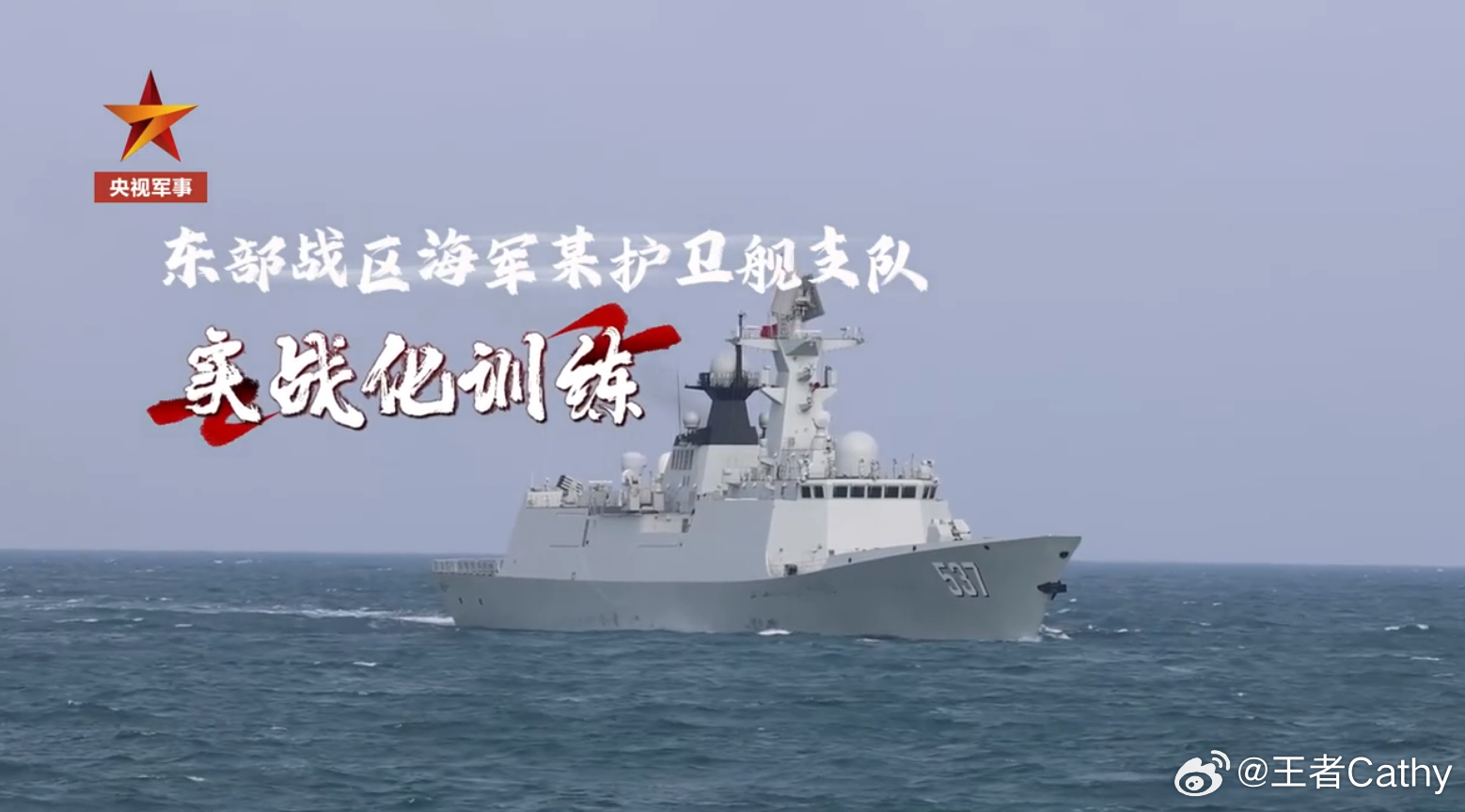 资阳舰最新动态，054A型护卫舰的最新消息与图片，资阳舰最新动态揭秘，054A型护卫舰最新消息与图片展示