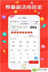 澳门六开奖结果查询今天，探索与解析，澳门六开奖结果今日查询及解析