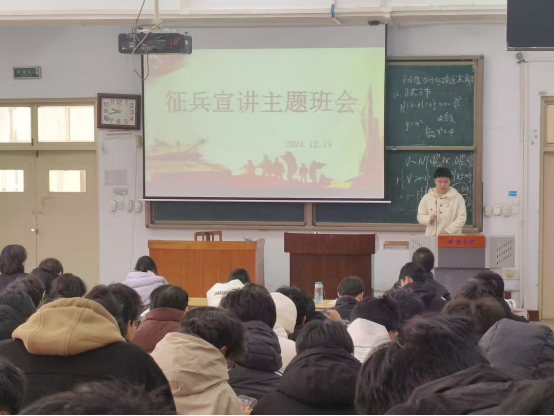 大学生征兵政策宣讲，新时代的青年与国家的召唤，大学生征兵政策宣讲，新时代青年响应国家召唤，共筑强军梦