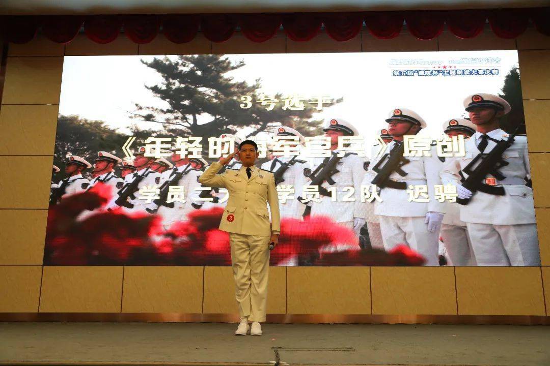 海军节演讲