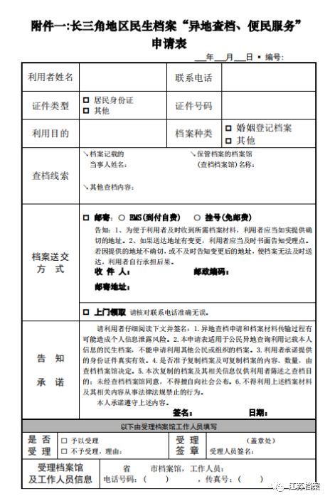 新澳门免费全年资料查询，探索与解析，澳门全年免费资料查询，深度探索与解析