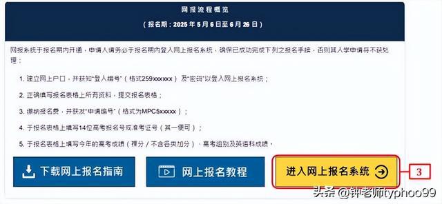 2025澳门资料大全免费老版