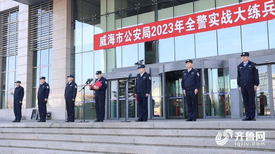 威海警方最近新闻大事概述，威海警方新闻大事概述，最新动态与进展