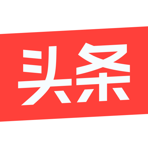 今日头条2025年最新版，重塑新闻资讯生态，今日头条2025年最新版重塑新闻资讯生态新篇章