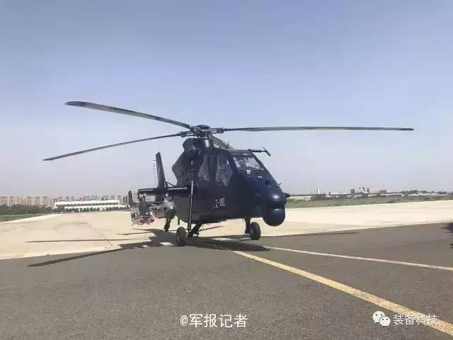 直-18武装直升机代号，空中力量的锐利獠牙，直-18武装直升机，空中力量的锐利獠牙