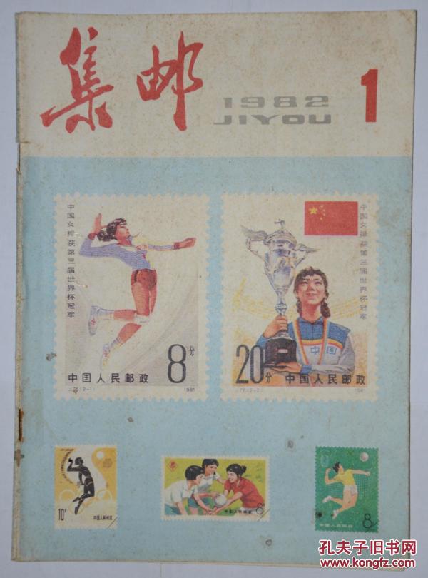 第147期王中王平特一肖的预测与解析，第147期王中王平特一肖预测解析报告