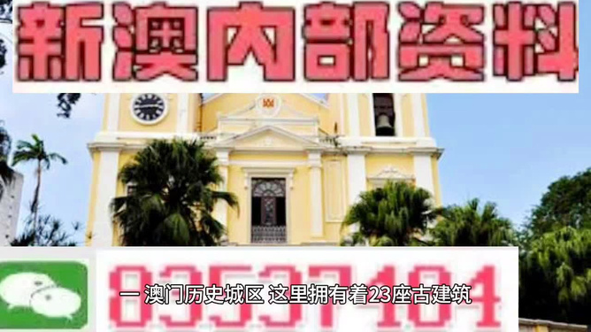 澳门最快最准的开奖，探索彩票背后的秘密，澳门彩票开奖探索，揭秘最快最准的背后秘密