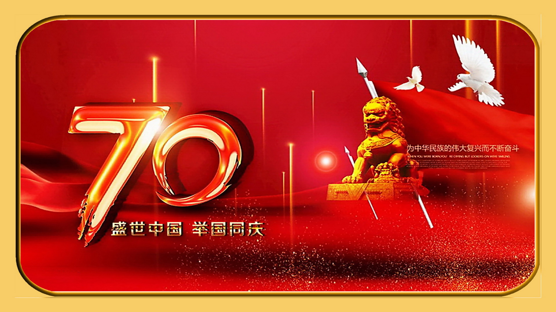 热点 第583页