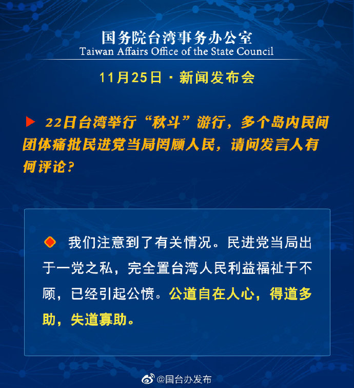 台湾最新消息，今天24小时新闻综述，台湾最新消息，今日新闻综述