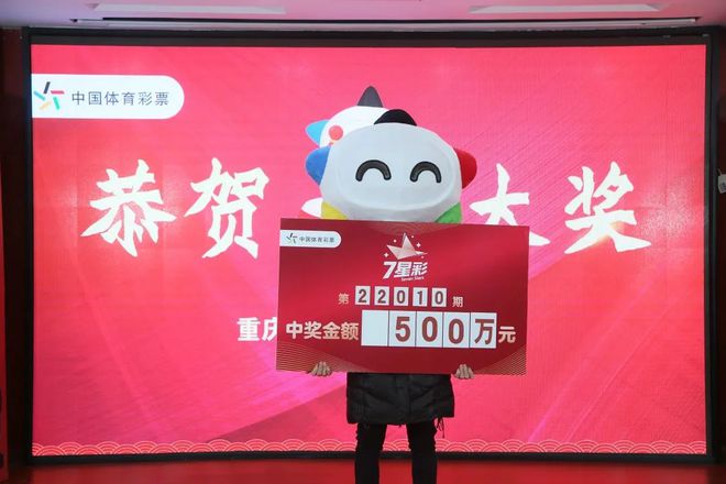 澳门六星彩
