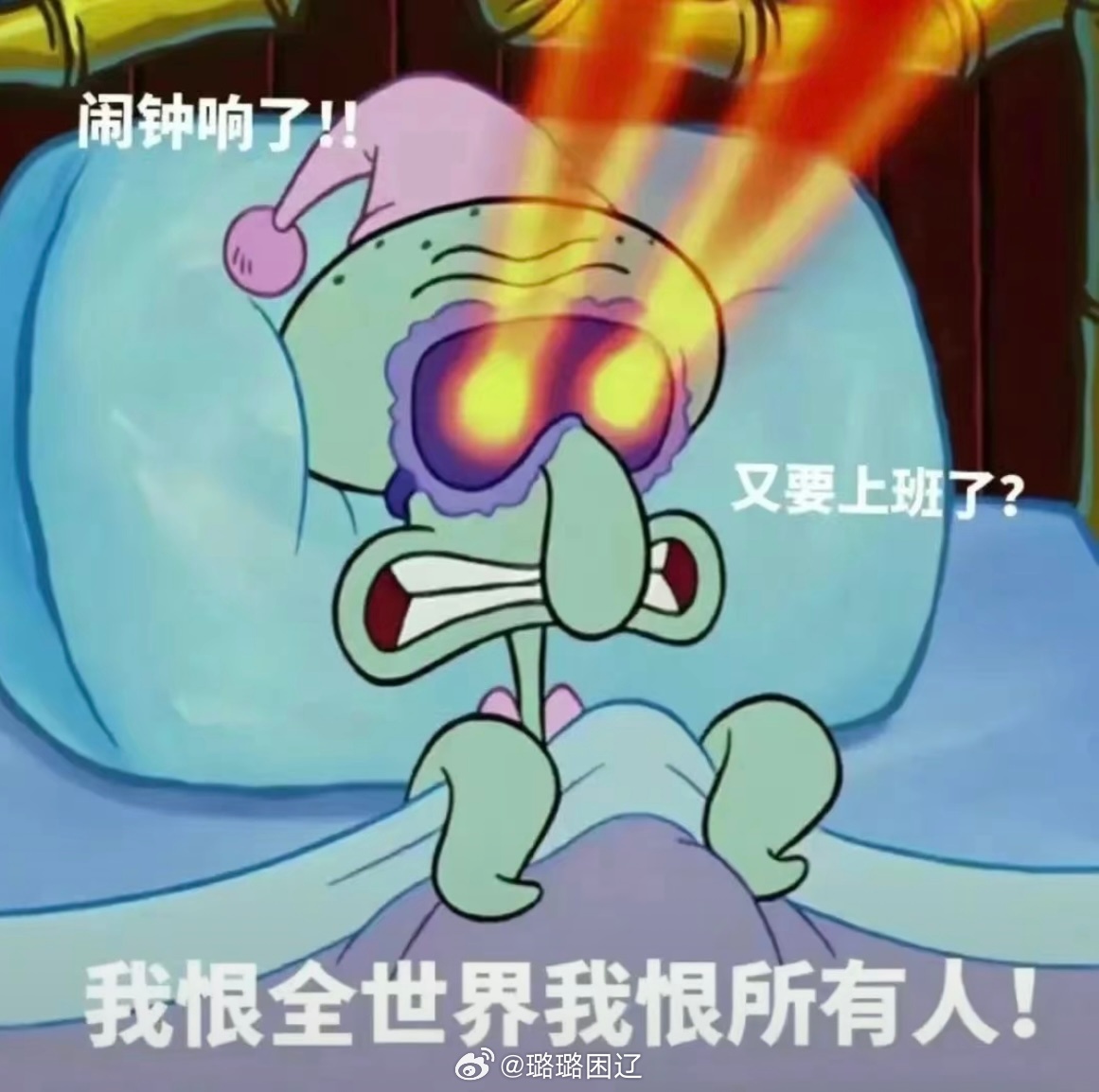 今天上班哪有不发疯的，职场日常，今日上班，情绪难免波动