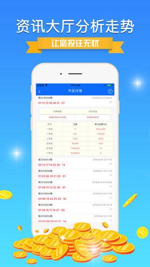 新澳彩资料免费长期公开四大才子，新澳彩资料四大才子长期免费公开