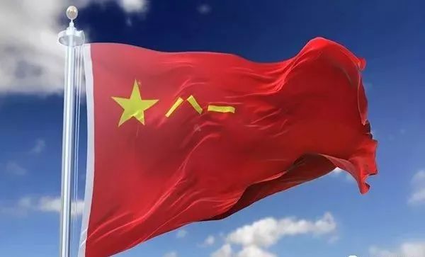中国人民解放军军旗横直的象征意义,中国人民解放军军旗横直象征意义解析