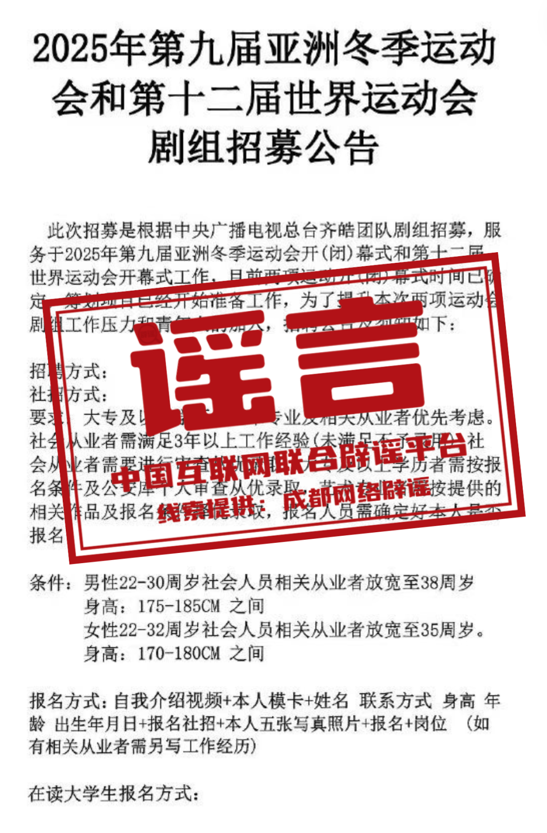 新澳门2025年正版免费公开，探索未来的机遇与挑战，澳门未来展望，机遇与挑战并存（2025正版免费公开）