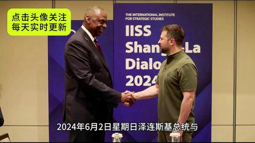 乌俄国际新闻最新消息，俄乌冲突持续，国际反应与各方态度分析，俄乌冲突持续，最新国际动态与各方态度分析