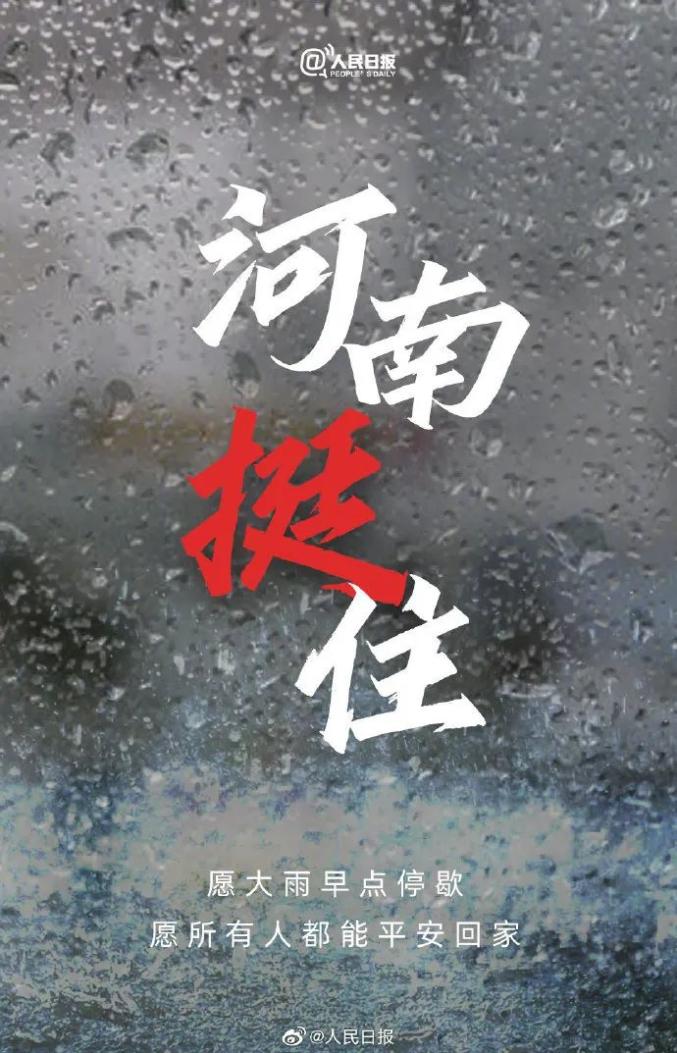 一旦开战，河南成为最安全的省份，河南，战争中的安全之地