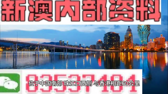 澳门天天彩精准免费资料下载，探索与解析，澳门天天彩精准资料解析与下载探索