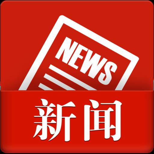 一点新闻，探索时代变迁的脉搏，时代脉搏的探寻，一点新闻探索报道