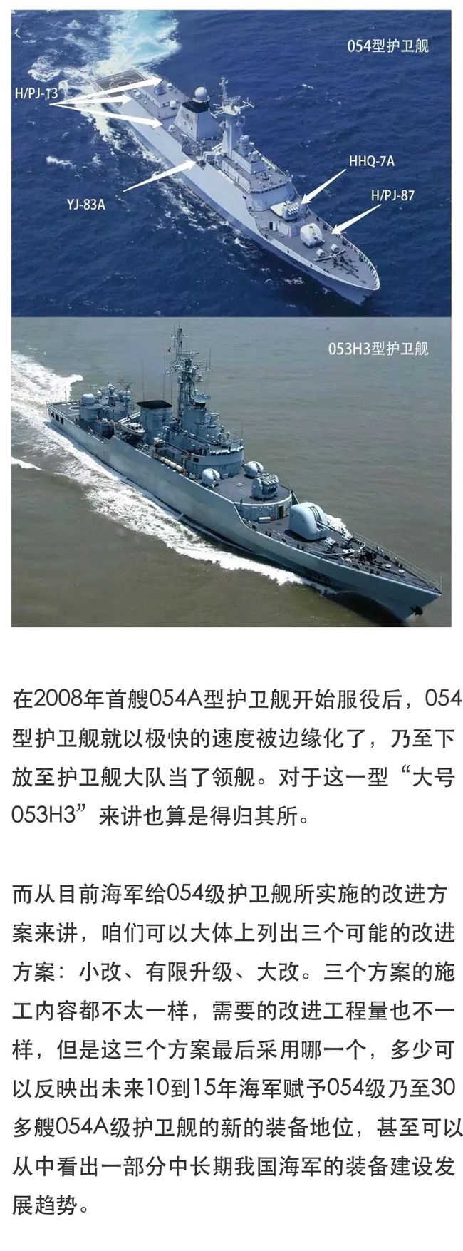 中国056型护卫舰最新进展，护卫海洋强国战略的重要力量，中国056型护卫舰最新进展，护卫海洋强国战略的核心力量