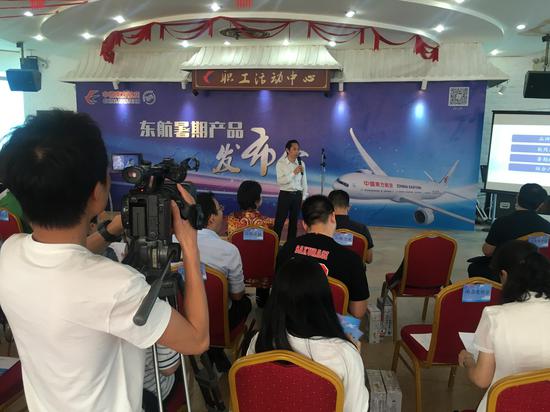 新闻发布会东航直播，探索航空业数字化转型的新篇章，东航新闻发布会直播，航空业数字化转型的新篇章探索