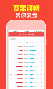 王中王平特一肖开奖结果，深度解析与预测，王中王平特一肖开奖结果深度解析与预测报告