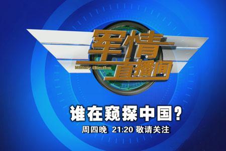 财经 第561页