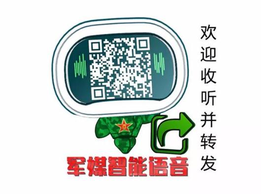 解放军报软件下载，获取军事资讯的新途径，解放军报软件下载，军事资讯一键获取新途径