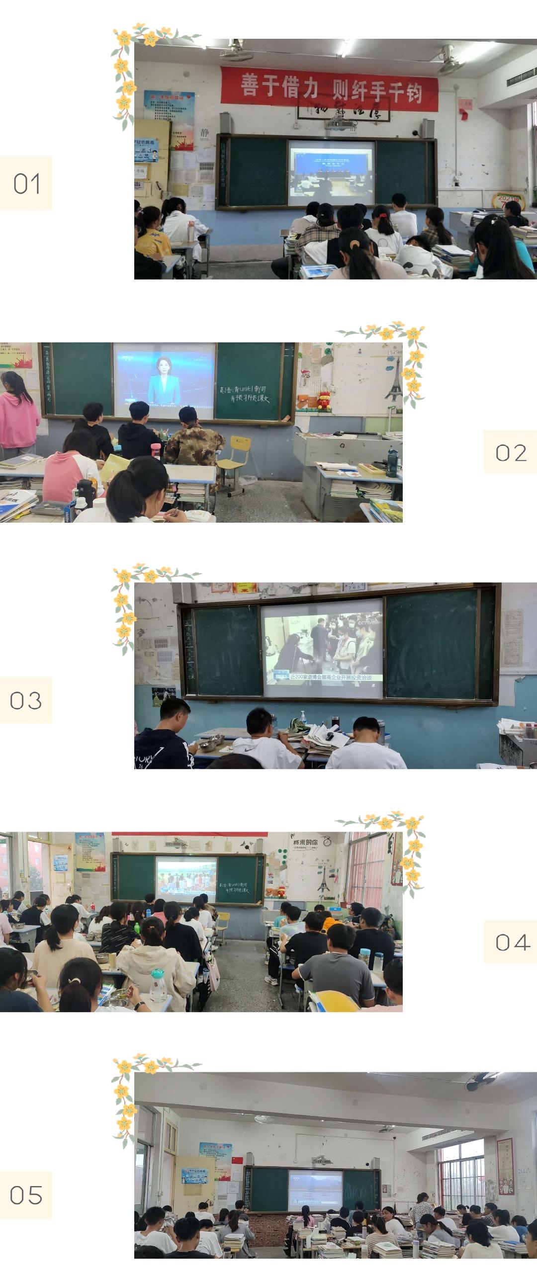 国家时事新闻事件，聚焦时事热点，关注国家发展脉络，国家时事热点聚焦，时事新闻事件与国家发展脉络关注