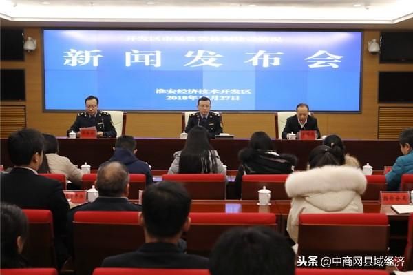新闻发布会上的市场监管演练，提升市场稳定性和透明度的重要一环，市场监管演练在新闻发布会亮相，增强市场稳定性和透明度关键举措