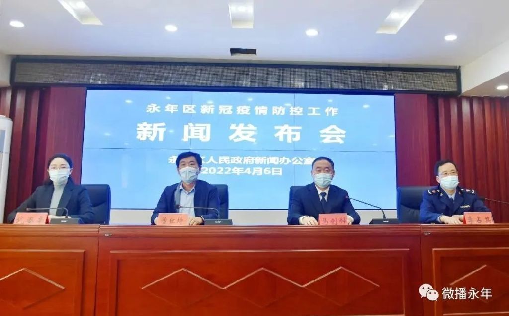 永年区近期新闻大事综述，永年区新闻综述，近期大事回顾