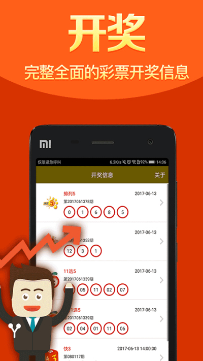内部资料一肖一码，揭秘与深度探讨，内部资料一肖一码，揭秘与深度解读