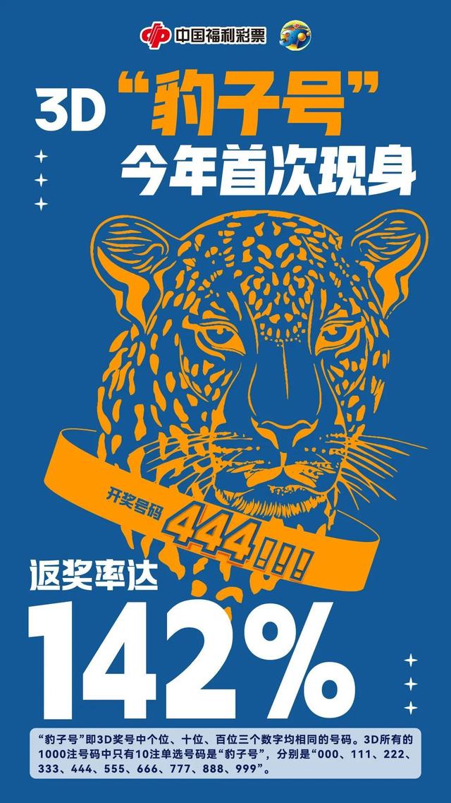 王中王金钱豹一肖中特，神秘与力量的象征，王中王金钱豹，神秘力量与特肖的象征