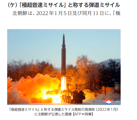 日本备战