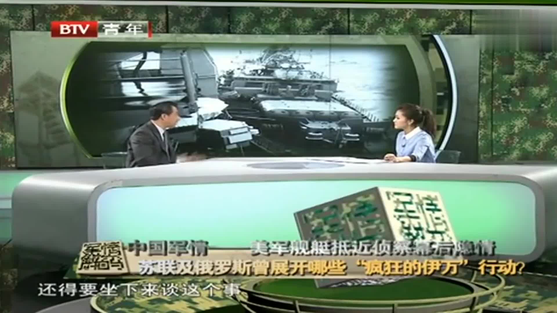 凤凰军情观察室，6月12日直播深度解析全球军情动态，凤凰军情观察室，全球军情动态深度解析直播（6月12日）