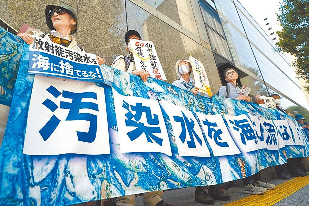 日本排放核污水最新消息及其影响，日本排放核污水最新动态与全球影响概述