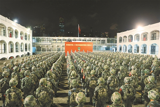中国人民解放军驻香港部队，守护与发展的力量，中国人民解放军驻香港部队，守护与发展的坚实力量