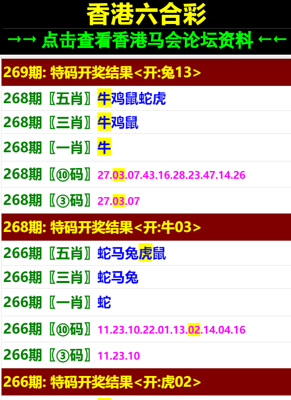 正版澳门马会传真资料的重要性及其影响，正版澳门马会传真资料的重要性及其深远影响