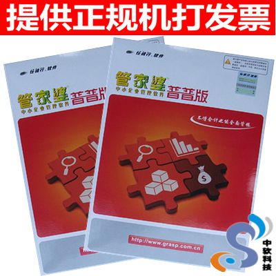 2025香港管家婆资料正版大全——探索最新资讯与全面解析，香港管家婆资料正版大全，最新资讯全面解析与探索