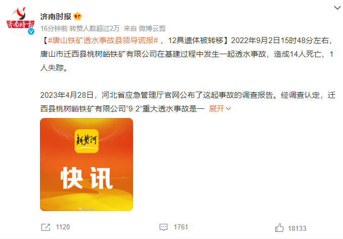 今年发生的重大新闻事件及其深远影响，今年重大新闻事件及其深远影响概述