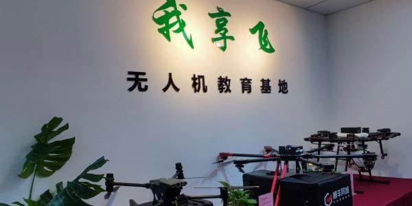 无人机驾照培训机构，探索现代航空的新领域，无人机驾照培训机构，现代航空领域的新探索者