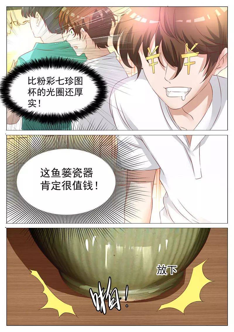 鉴宝金瞳与七宝琉璃，探寻古代宝藏的神奇之旅，鉴宝金瞳与七宝琉璃，古代宝藏探寻的神秘之旅