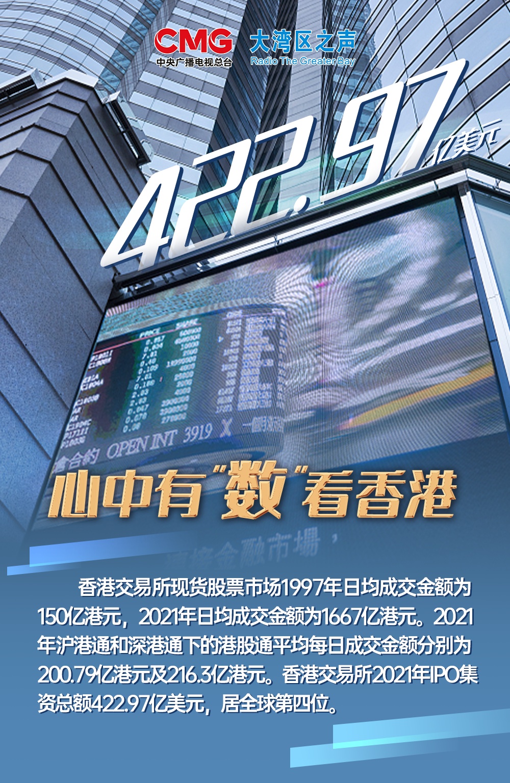 香港正版资料大全，探索与发现（2025版），香港正版资料大全，探索与发现的2025版之旅