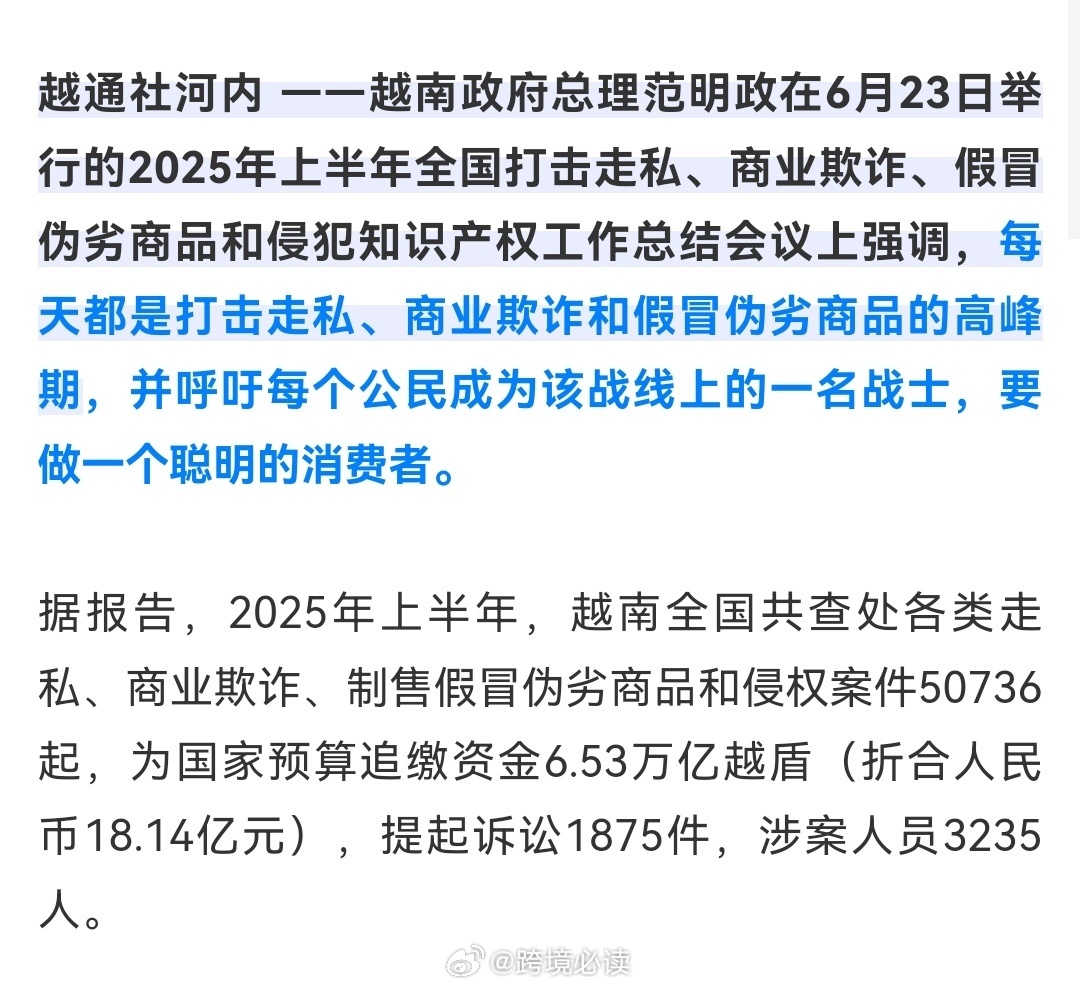 注 第13页