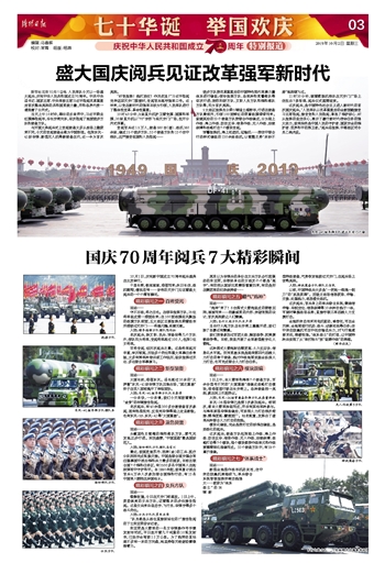 新时代我军改革的重要意义，新时代我军改革的重要意义与影响