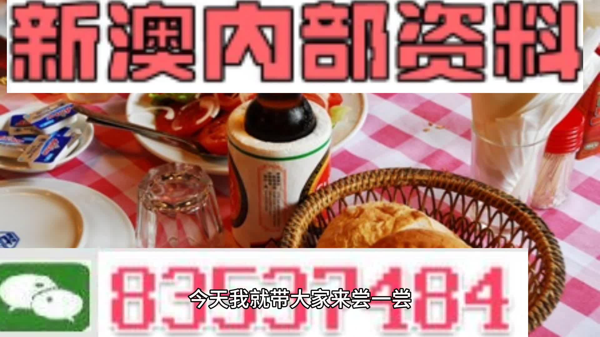 新澳资料免费资料大全，探索与利用，新澳资料免费探索与利用大全