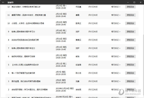 澳门彩票的开奖结果，探索2025年的今天，澳门彩票开奖结果揭秘，2025年最新开奖动态
